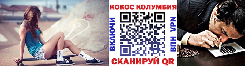 Что такое Гороховец A-PVP  Меф  Марихуана 
