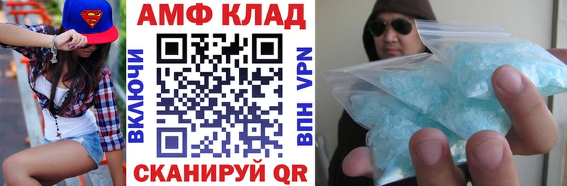 продажа наркотиков  Гороховец  Amphetamine Premium 