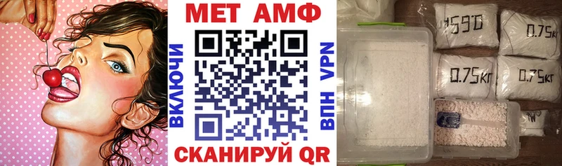 Amphetamine 98% Гороховец
