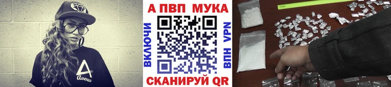 Альфа ПВП СК КРИС  цена   мега как зайти  Гороховец 