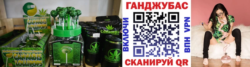 Печенье с ТГК марихуана купить наркоту Гороховец