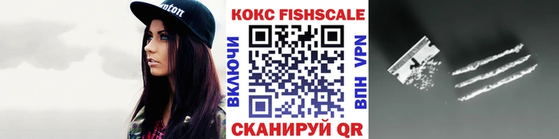 КОКАИН Боливия Гороховец