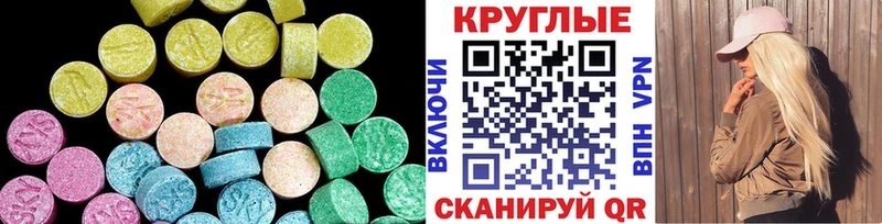 Ecstasy бентли  Гороховец 