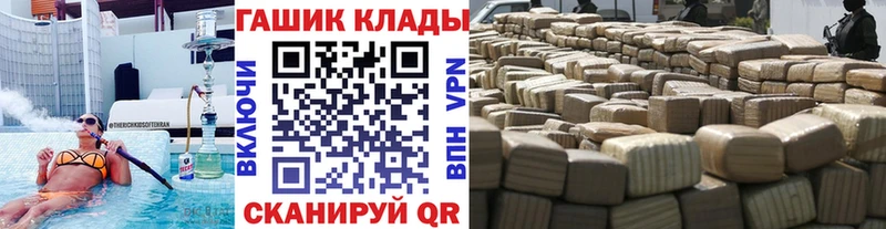 kraken как войти  Гороховец  ГАШ Ice-O-Lator 