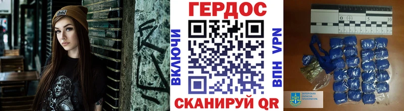 ГЕРОИН герыч  Гороховец 