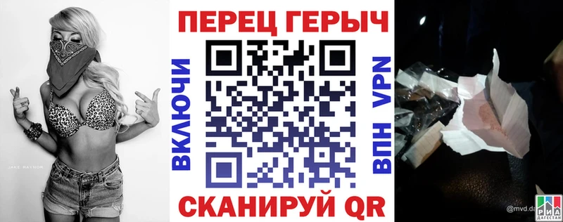 ГЕРОИН герыч Гороховец