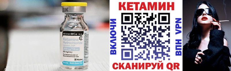 КЕТАМИН ketamine  магазин  наркотиков  Гороховец 
