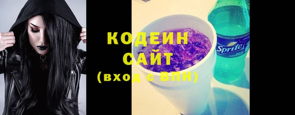 марки nbome Армянск