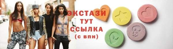 марки nbome Армянск
