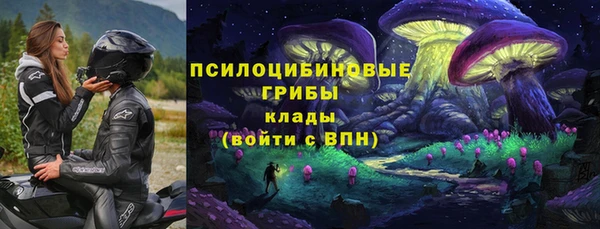 альфа пвп VHQ Балабаново