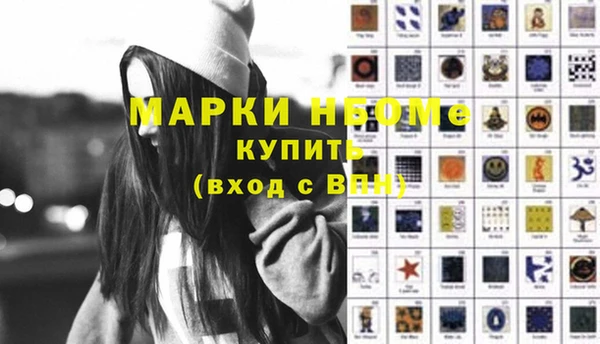 меф Арсеньев