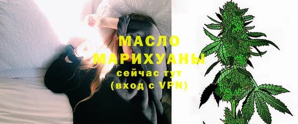 марки nbome Армянск