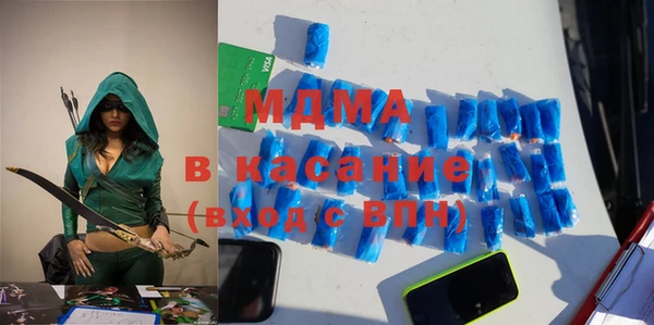 меф Арсеньев