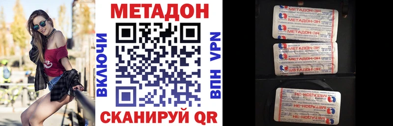 OMG ССЫЛКА  наркотики  Гороховец  МЕТАДОН methadone 