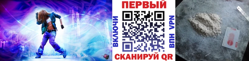 купить закладку  Гороховец  hydra ONION  Метамфетамин пудра 
