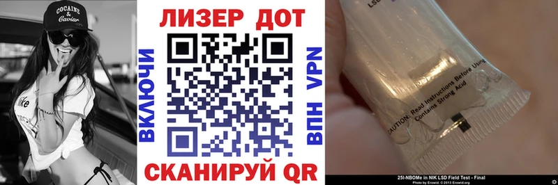 мега как зайти  Гороховец  Марки N-bome 1,8мг 
