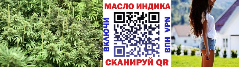 ТГК вейп  гидра зеркало  Гороховец 